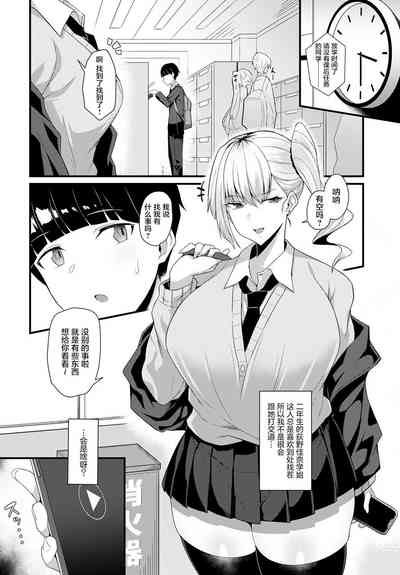第5页图