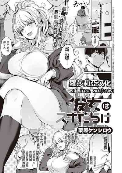 第1页图