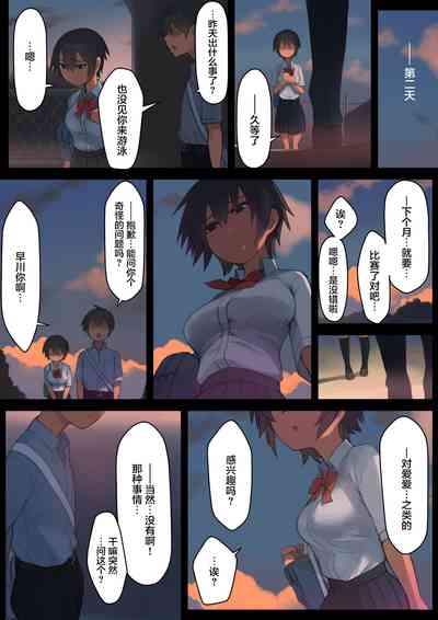 第33頁圖