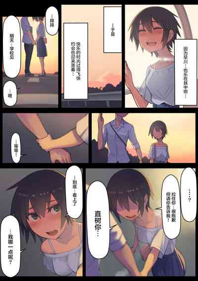 第9頁圖