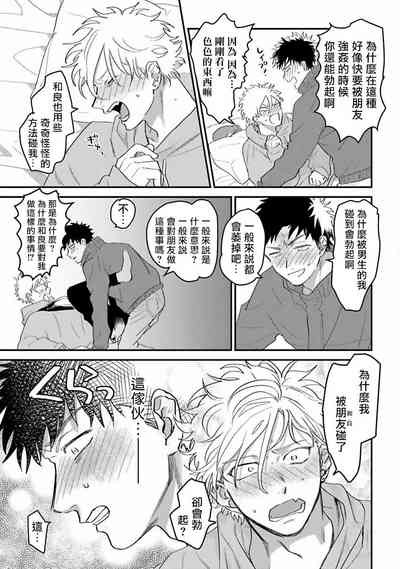 第29页图