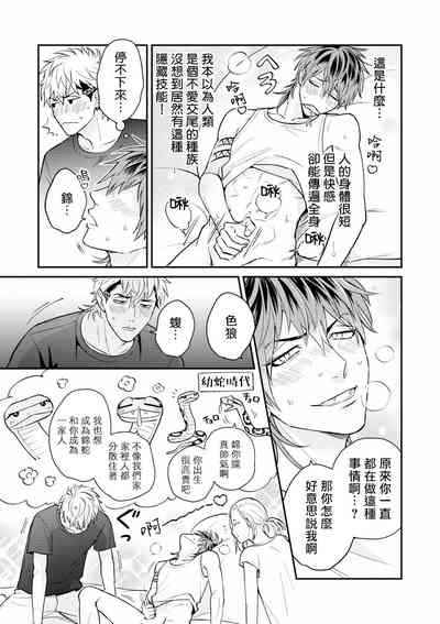 第21页图