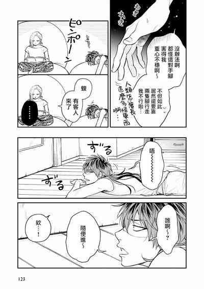 第9页图