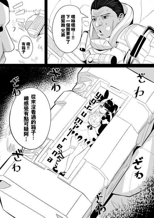 戦场の呪い（设置変更あり）图