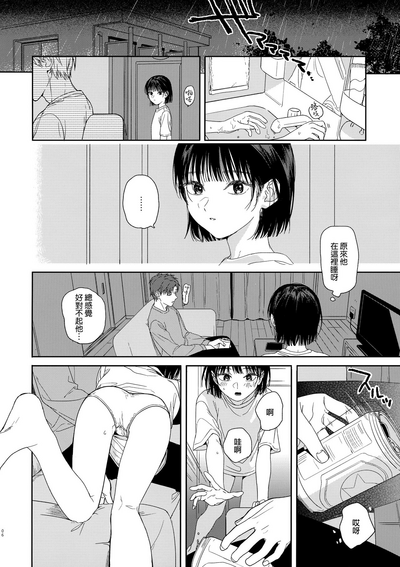 第5頁圖