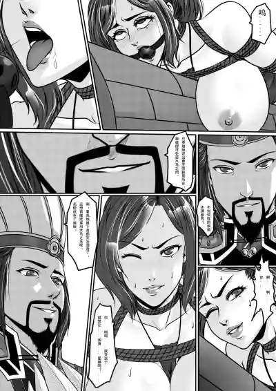 第21頁圖