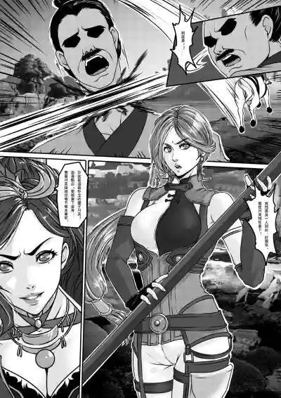 第9頁圖