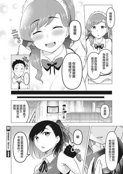 第25頁圖