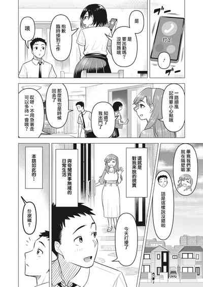 第5頁圖