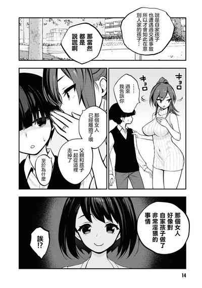 第17頁圖