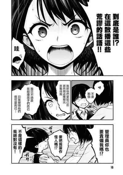 第21頁圖