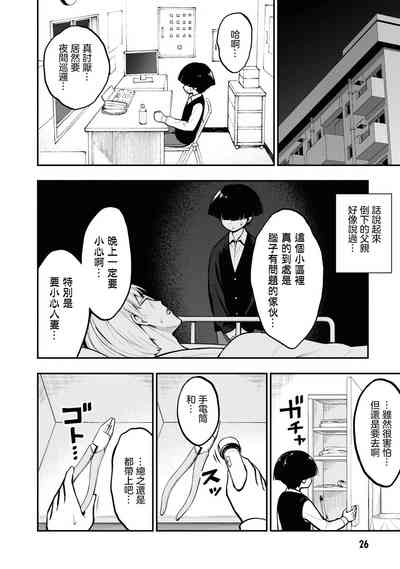 第29頁圖