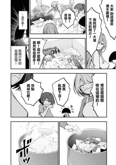 第73頁圖