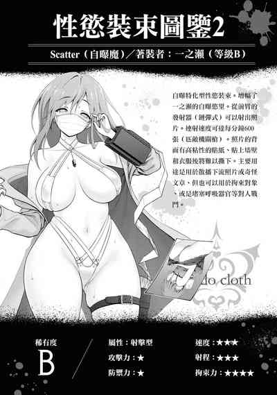 第89頁圖