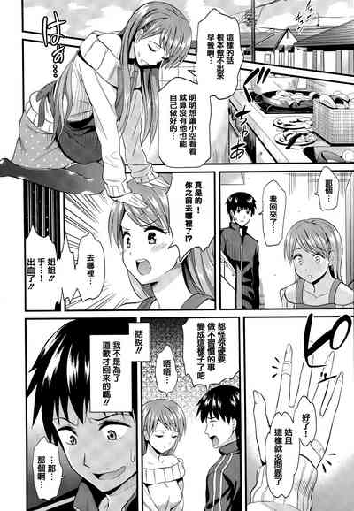 第161页图