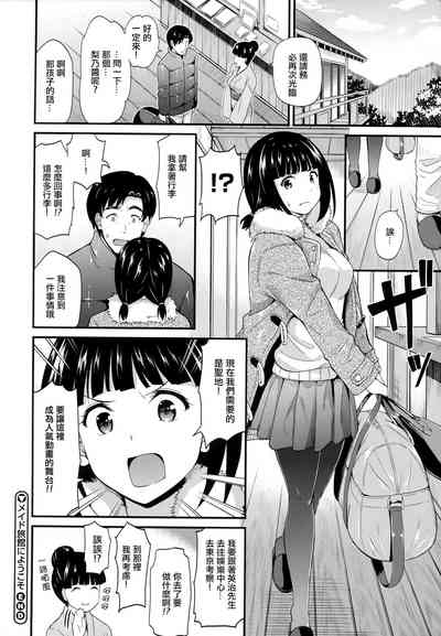第133页图