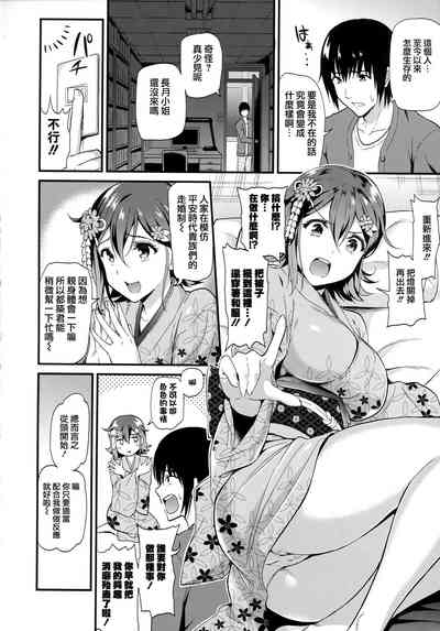 第85页图