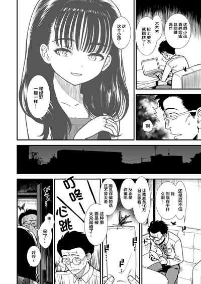 第5頁圖