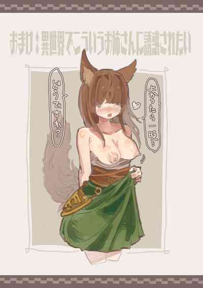第37页图