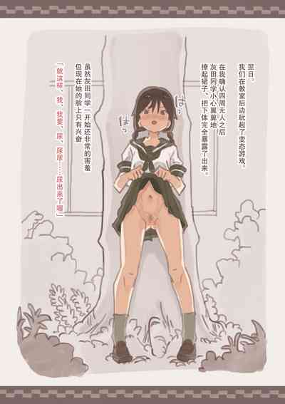 第9页图