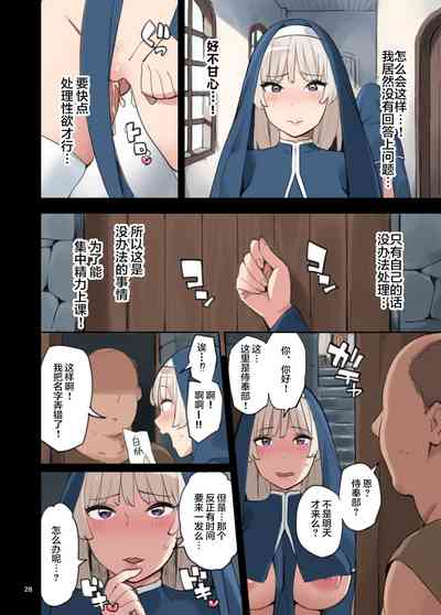 第29页图