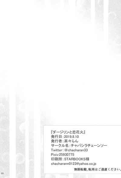 第21页图