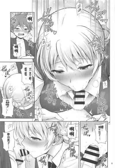 第5页图