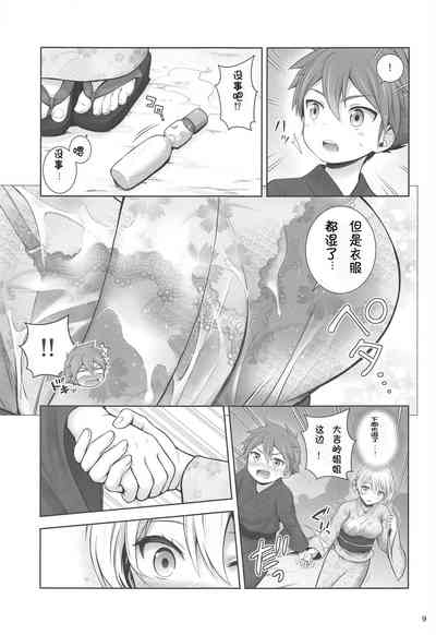 第9页图
