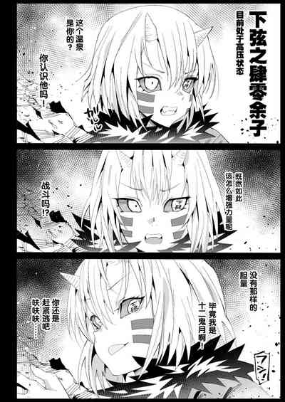 第33頁圖