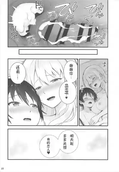 第21页图