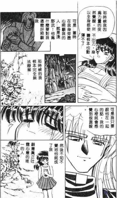 第113页图