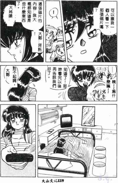 第121页图