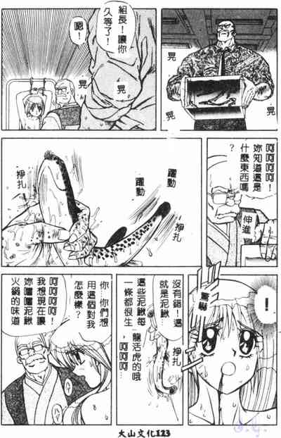 第125页图