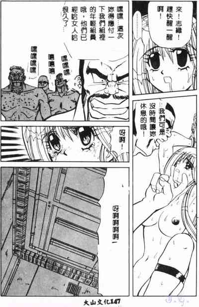 第149页图