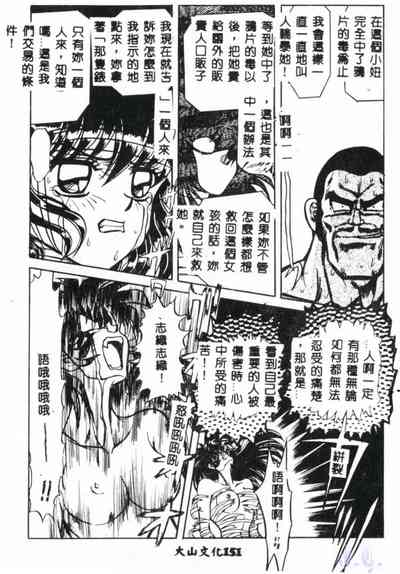 第153页图