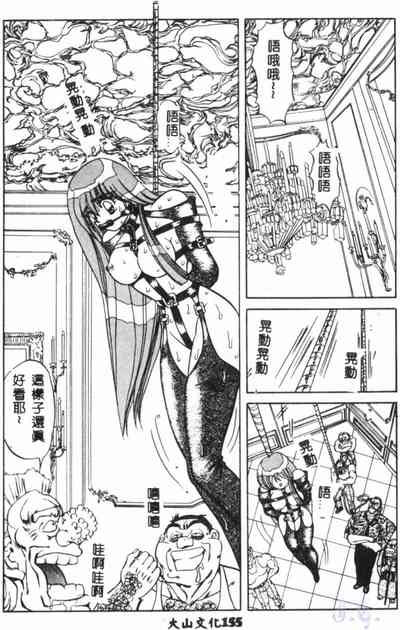第157页图