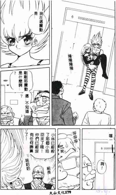 第181页图