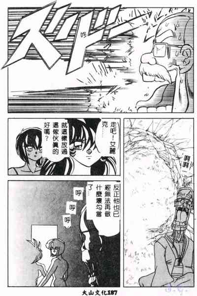 第189页图