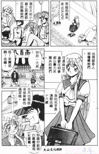 第21页图
