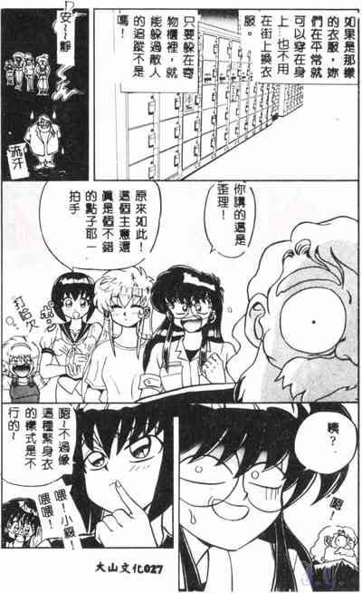 第29页图