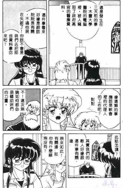 第49页图