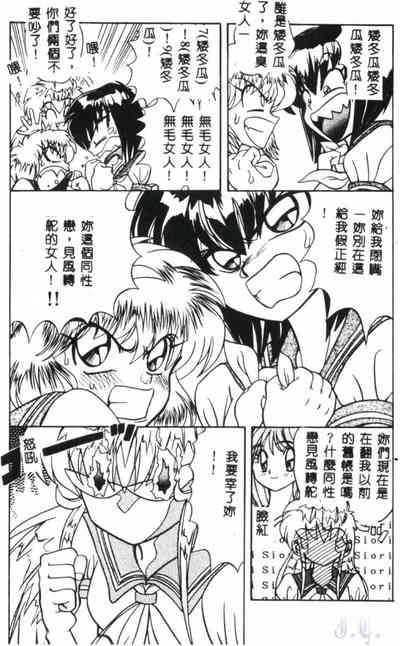 第61页图