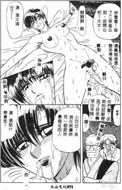 第73页图