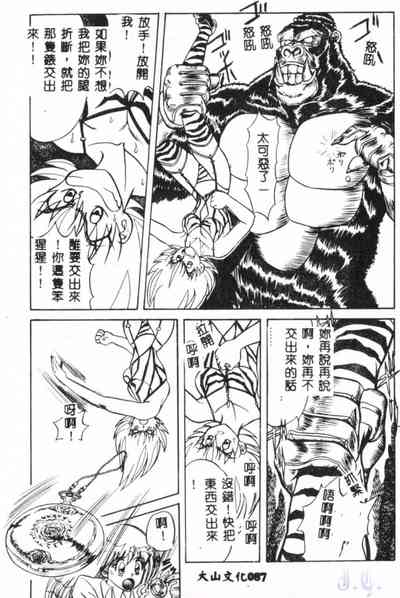 第89页图