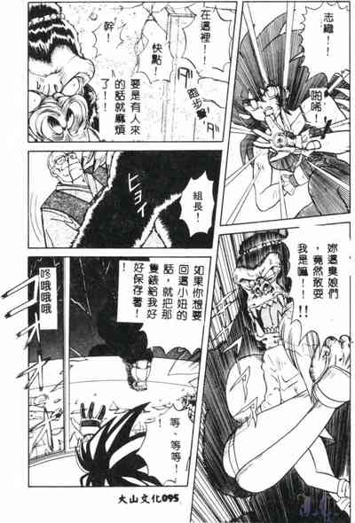 第97页图