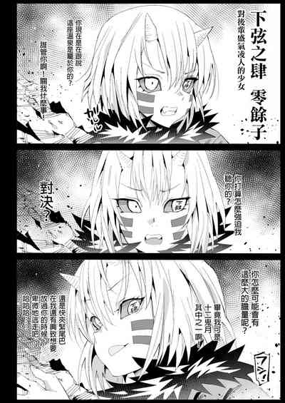 第33页图