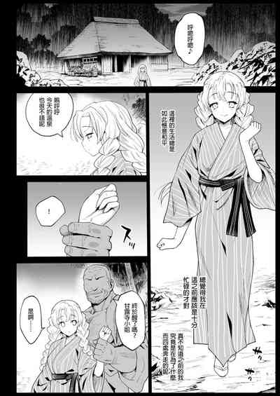 第5页图