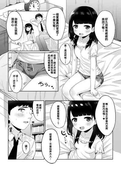 第17页图