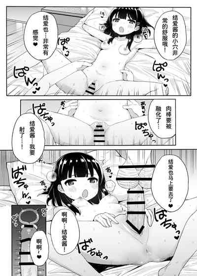 第25页图