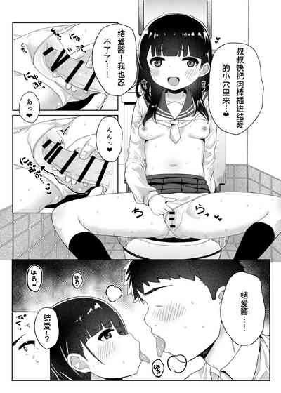 第33页图